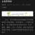 乌罗高山沙地土豆