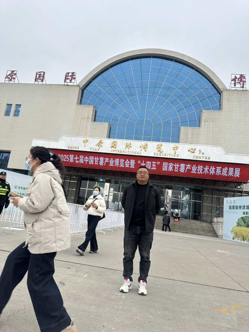 河南纯红薯淀粉，手工粉条！支持检验，假一赔万