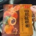 新品半斤，三两三，陈皮槟榔。