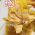 电商**:盐焗鸡。麻椒鸡。酱香鸡。酱香鸭，个位数一只。真空锁