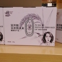 大米
