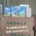 新品上市东北富硒大米专卖店