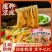 素食凉皮，电商一件代发，量大可谈价，