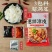 素食凉皮，电商一件代发，量大可谈价，