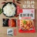素食凉皮，电商一件代发，量大可谈价，