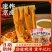 素食凉皮，电商一件代发，量大可谈价，