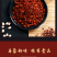 大方邹椒贵州特产