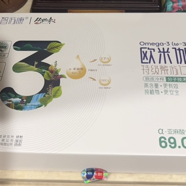 贵州油研紫苏籽油