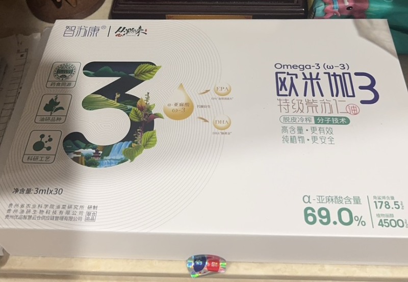 贵州油研紫苏籽油