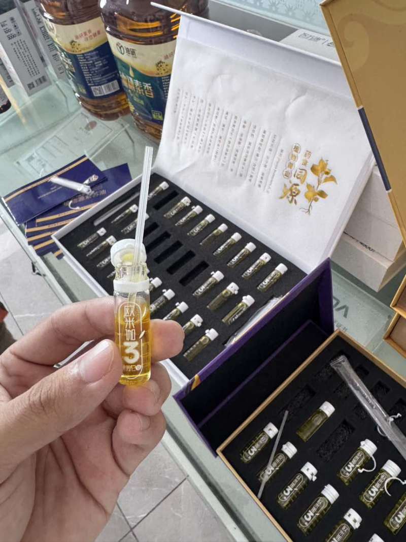 贵州油研紫苏籽油