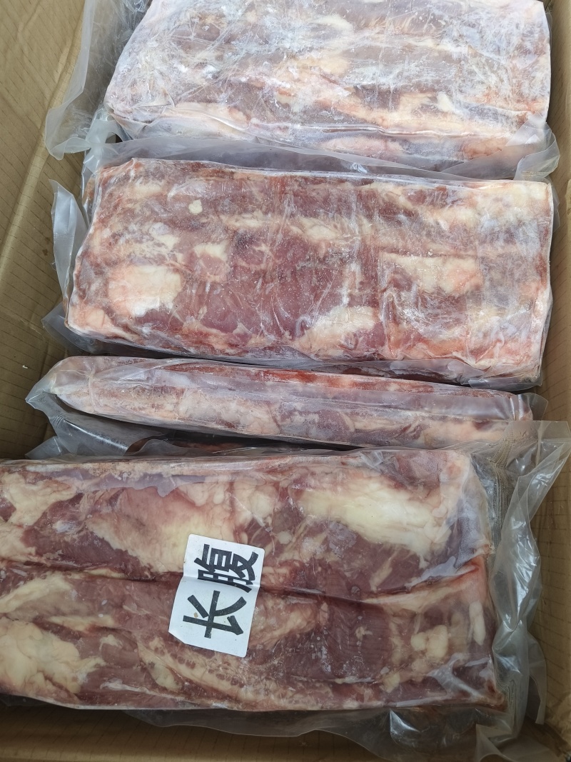 长腹肉条