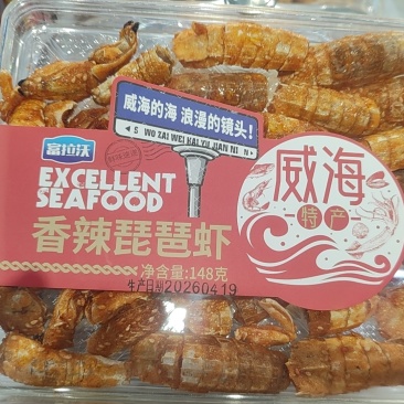 即食小海鲜，150克左右礼盒装，只要18