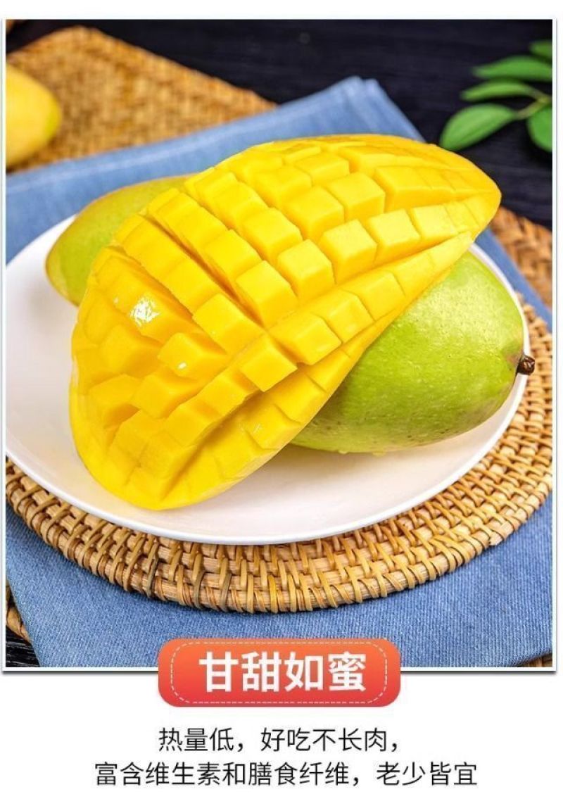 海南套袋细皮精品特级纸核金煌芒水仙芒，果地看货，可开发票
