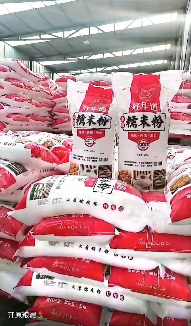 开原粮晨水磨糯米粉