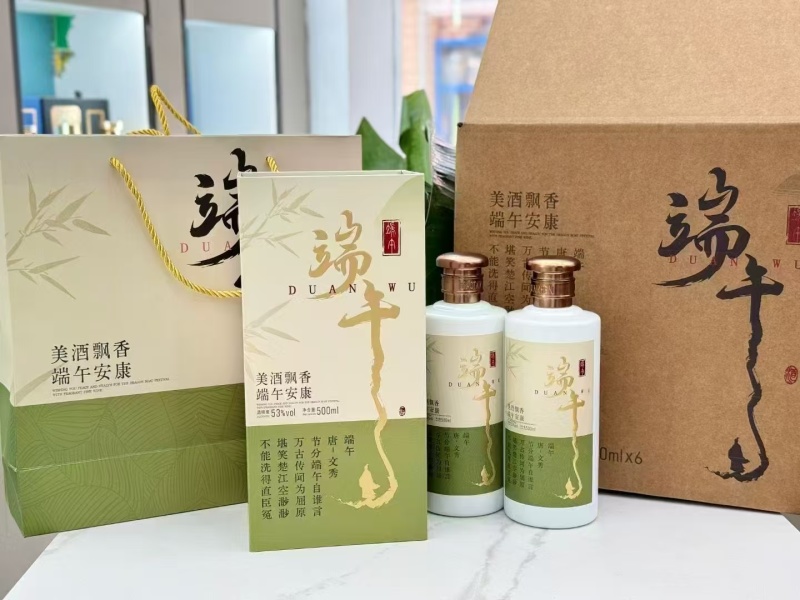 茅溪镇白酒习例