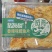 即食小海鲜