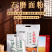 石磨面粉