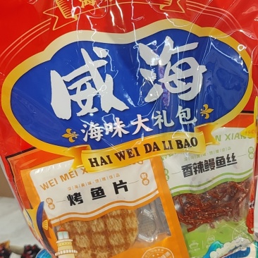 海鲜大礼包，5种即食口味只要19.9