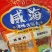 海鲜大礼包，5种即食口味只要19.9