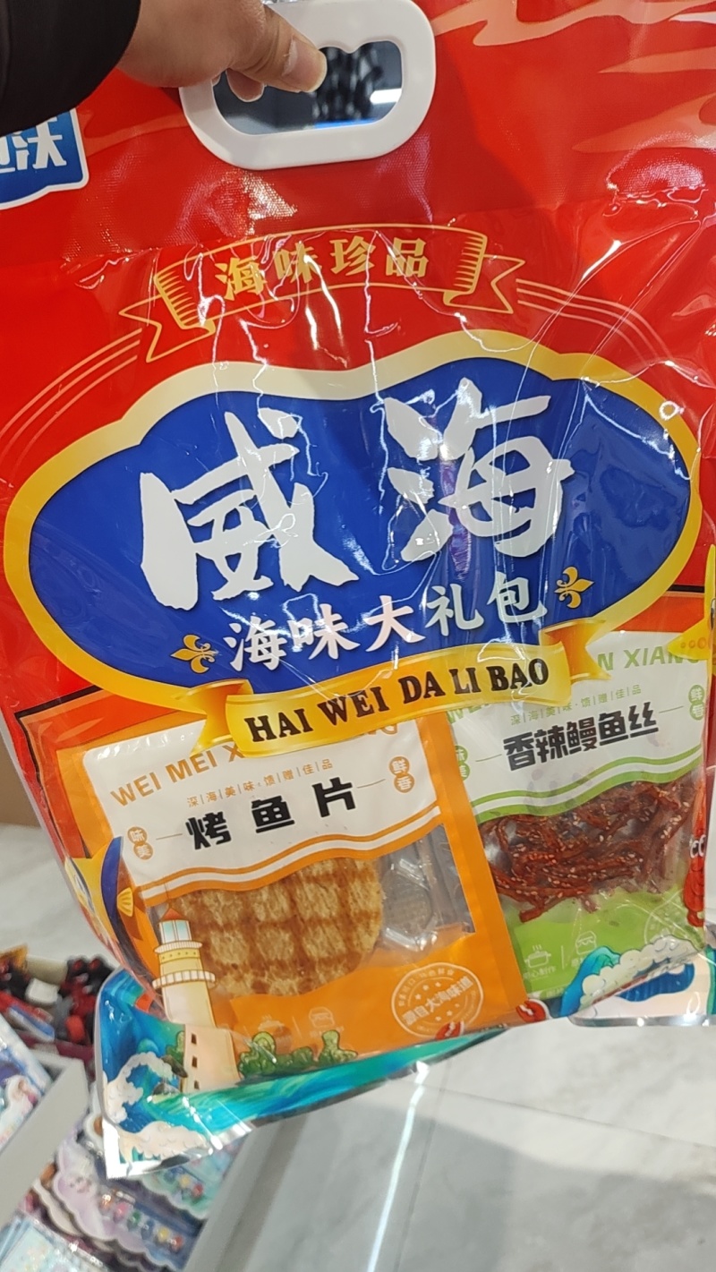 海鲜大礼包，5种即食口味只要19.9