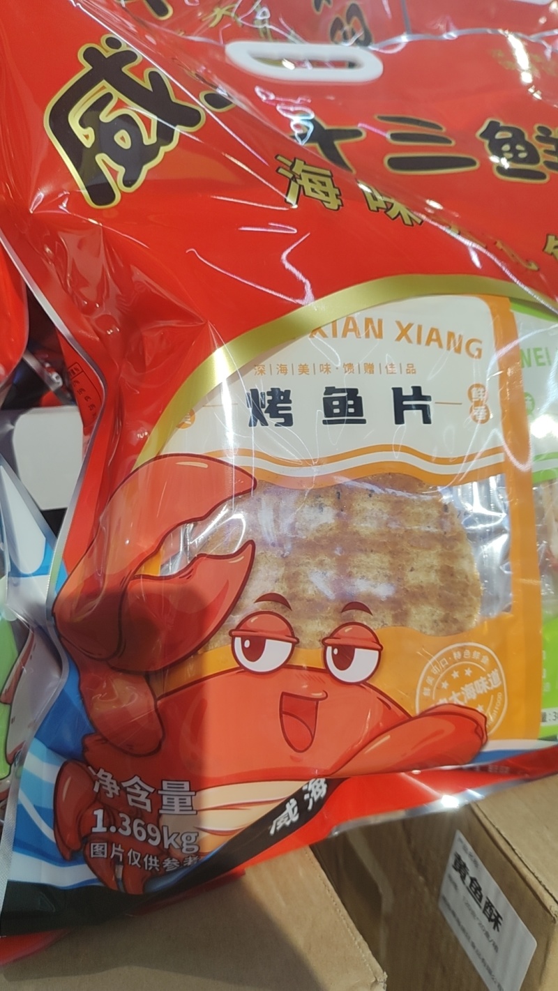 海鲜大礼包，5种即食口味只要19.9