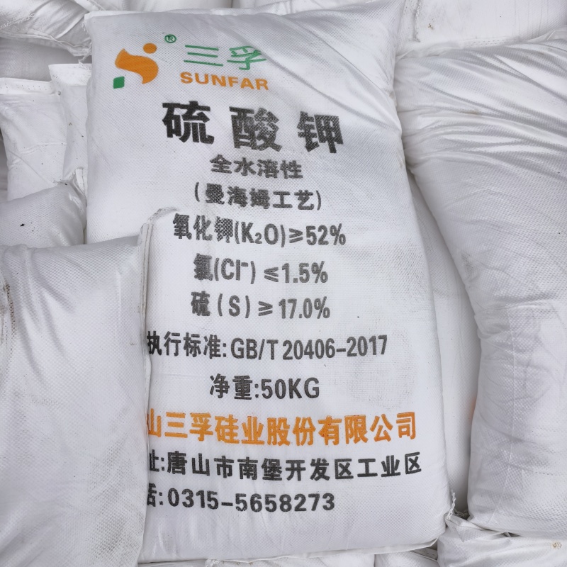 硫酸钾水溶性叶面肥微量元素钾肥改良土壤三孚农业级硫酸钾ht