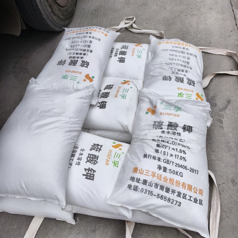硫酸钾水溶性叶面肥微量元素钾肥改良土壤三孚农业级硫酸钾ht