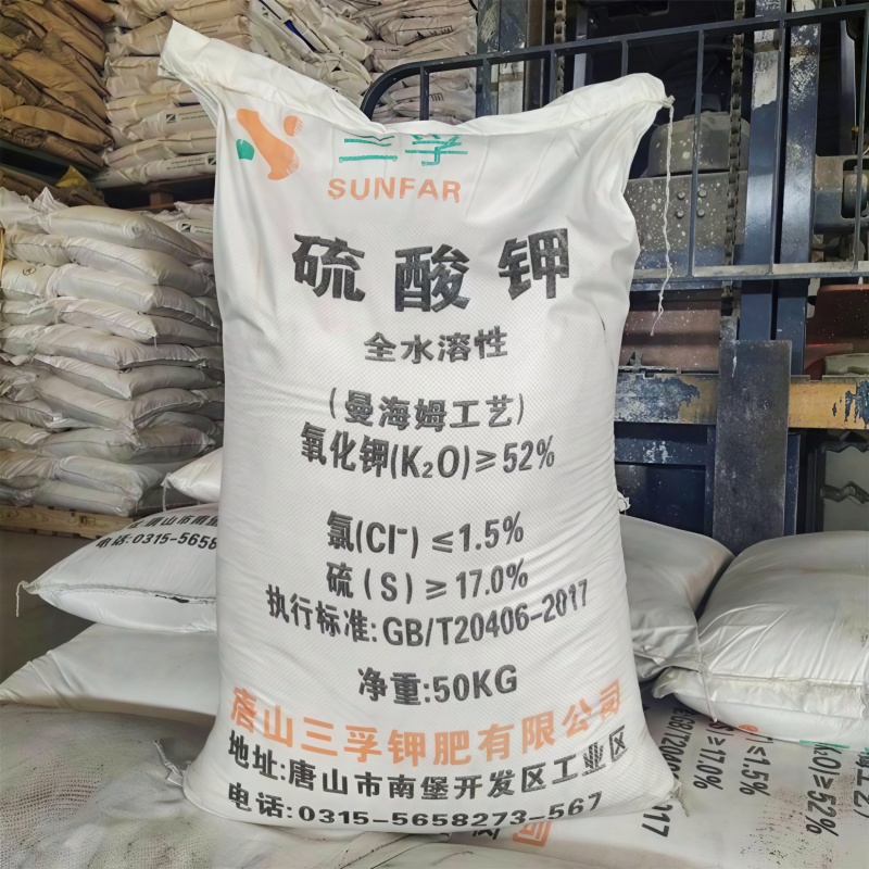 硫酸钾水溶性叶面肥微量元素钾肥改良土壤三孚农业级硫酸钾ht
