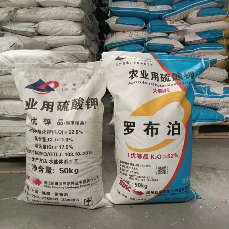 硫酸钾复合肥水溶性农用钾肥土壤改良果树大田作物种植硫酸铜h