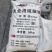 硫酸钾复合肥水溶性农用钾肥土壤改良果树大田作物种植硫酸铜h