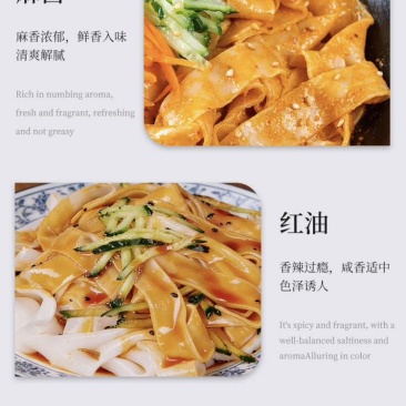 凉皮一件代发，速食凉皮，厂家直发