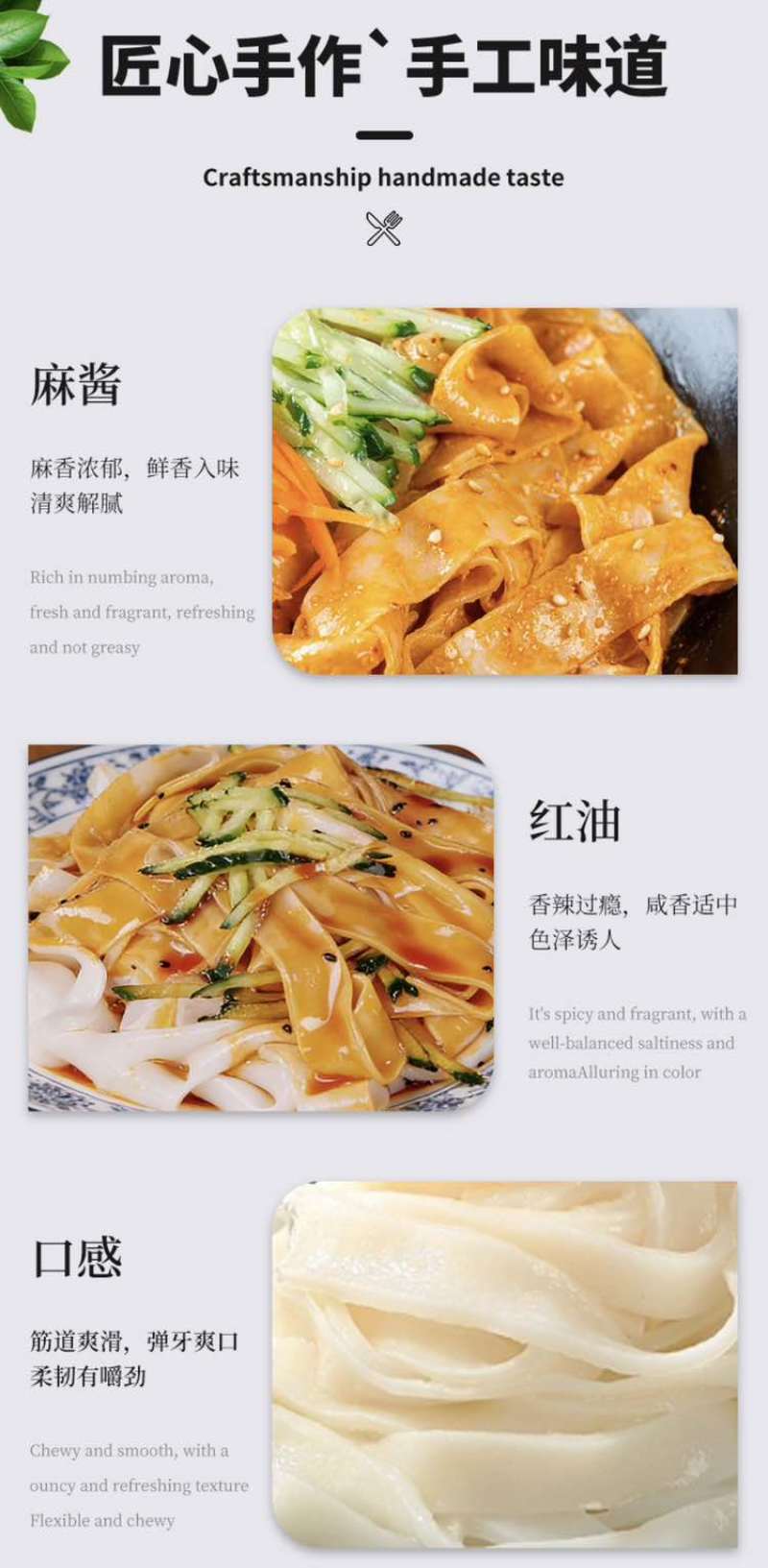 凉皮一件代发，速食凉皮，厂家直发