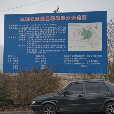 桓仁三道河子村，稻花香大米