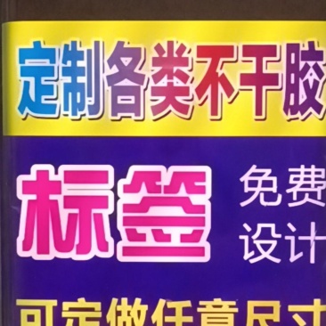 标签源头工厂，小番茄，西瓜，哈密瓜，葡萄，