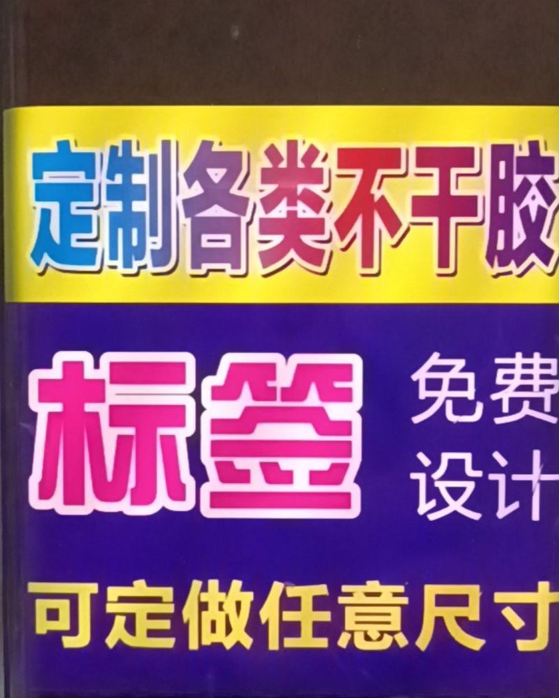 标签源头工厂，小番茄，西瓜，哈密瓜，葡萄，