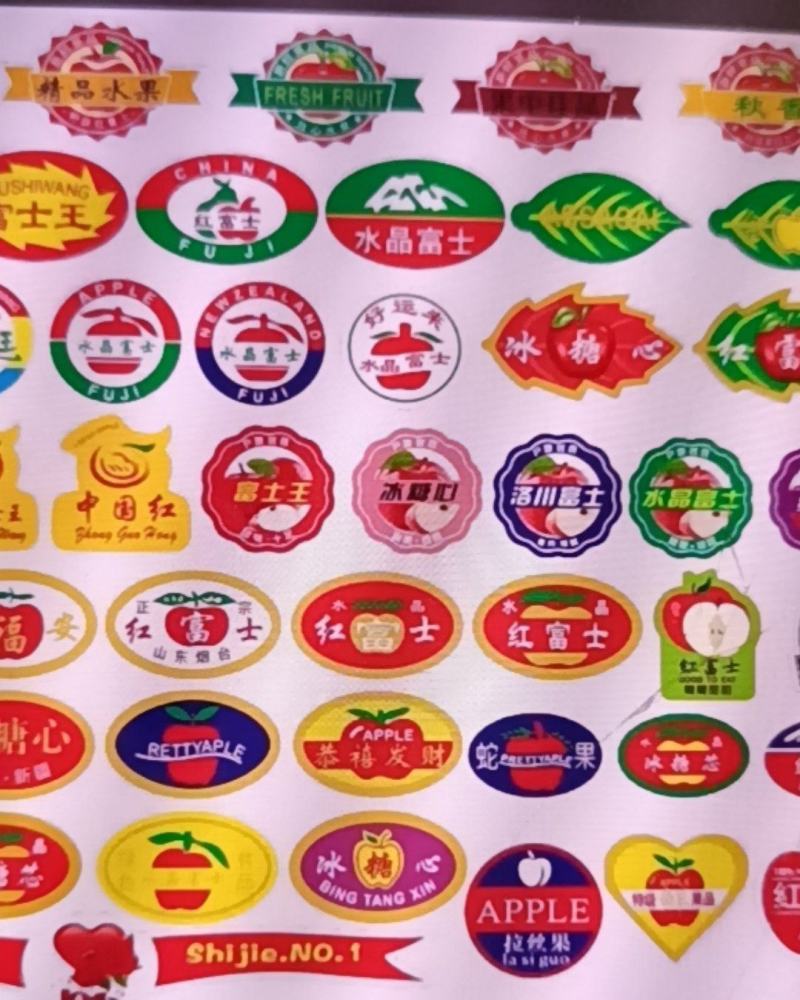 标签源头工厂，小番茄，西瓜，哈密瓜，葡萄，