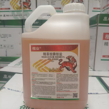 精草铵磷铵盐