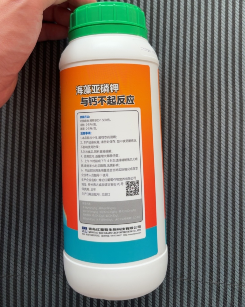 海藻型大量元素高磷高钾