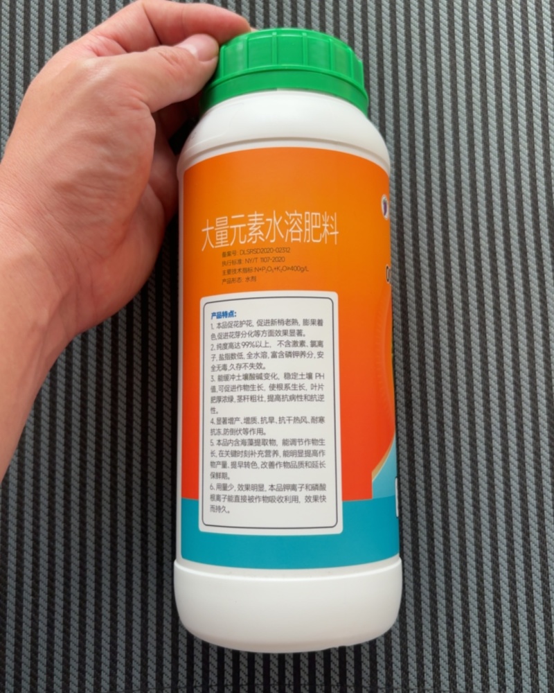海藻型大量元素高磷高钾