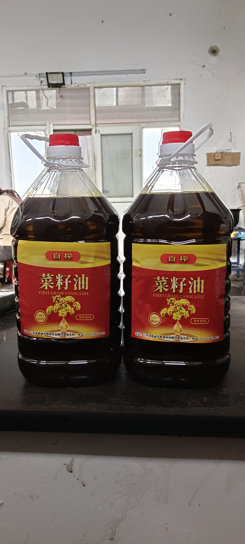 自榨菜籽油