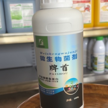 微生物菌剂，酶解鱼蛋白