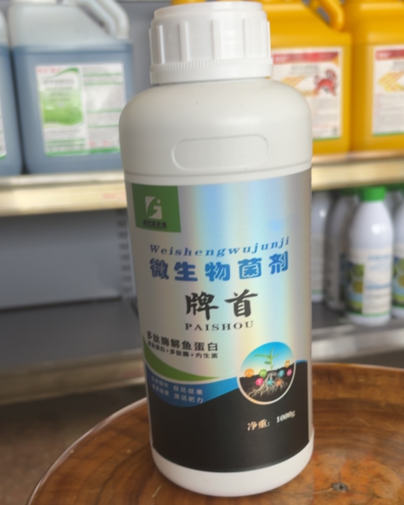 微生物菌剂，酶解鱼蛋白
