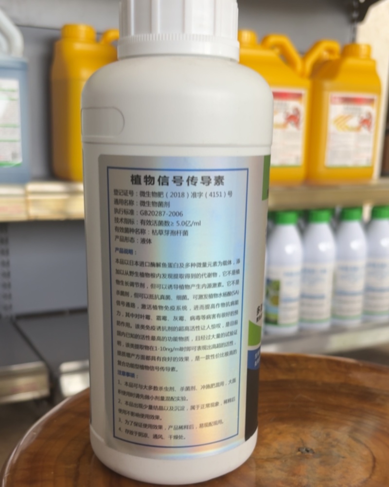 微生物菌剂，酶解鱼蛋白