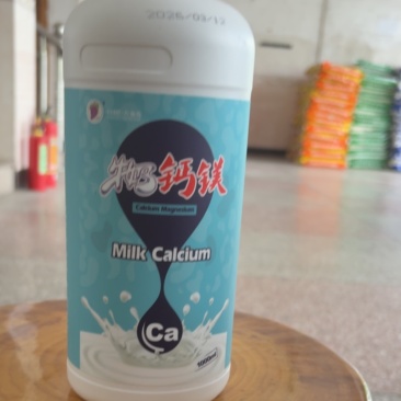 中量元素水溶肥料，钙镁硼锌
