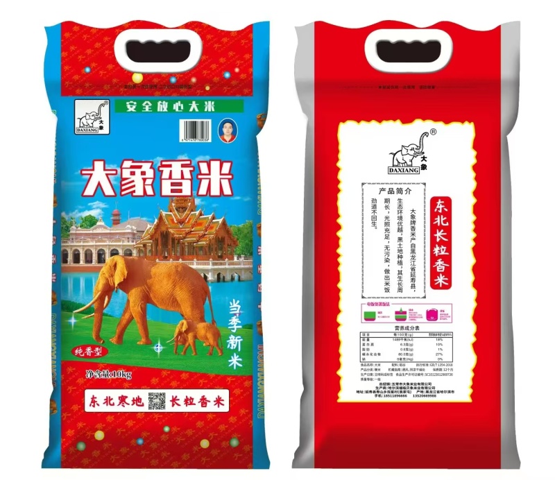 东北大米