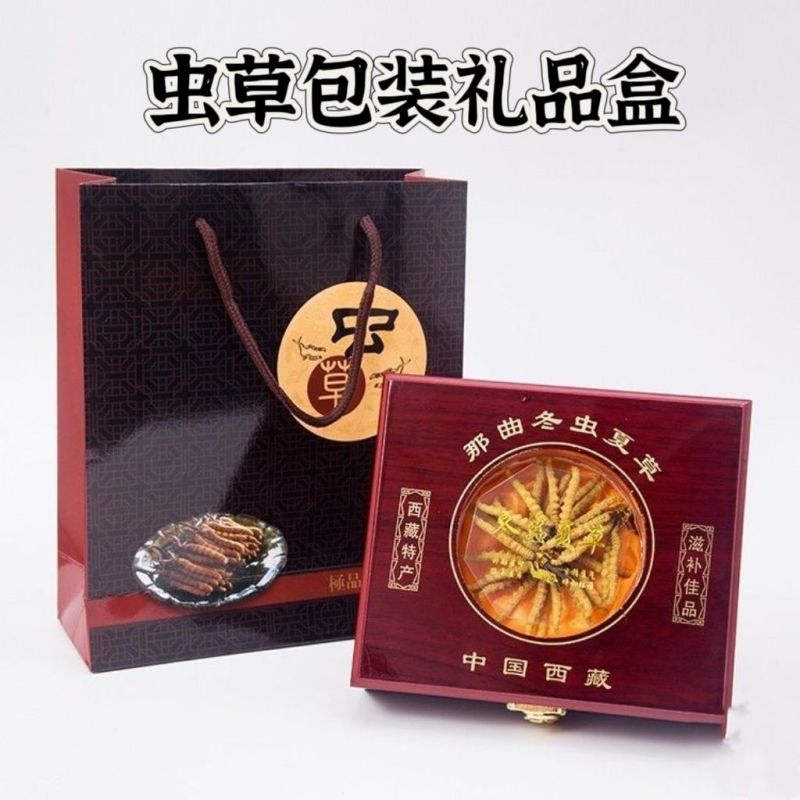 西藏冬虫夏草干货正宗精选虫草整条礼盒装一件批发包邮