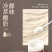 干噎酸奶