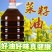 正宗农家菜籽油
