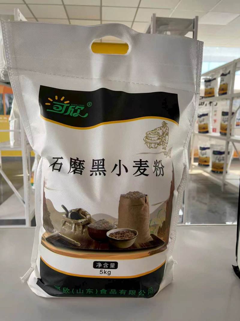 优质石磨黑麦面粉，5斤装，10斤装，20斤装