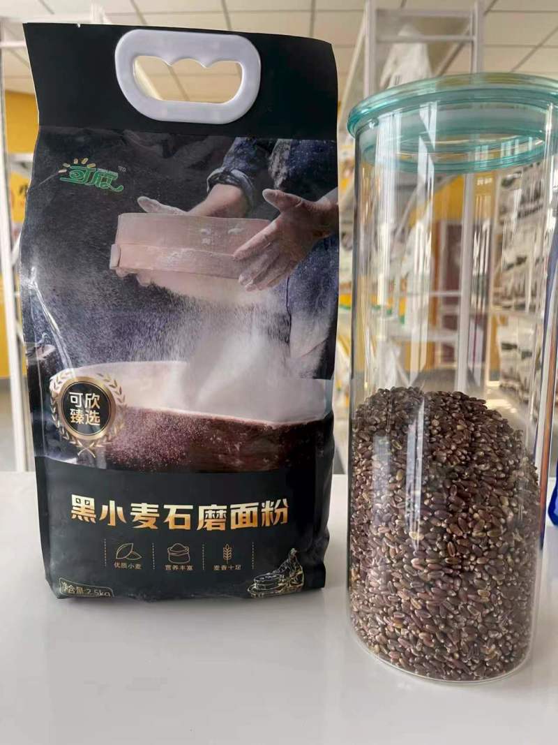 优质石磨黑麦面粉，5斤装，10斤装，20斤装